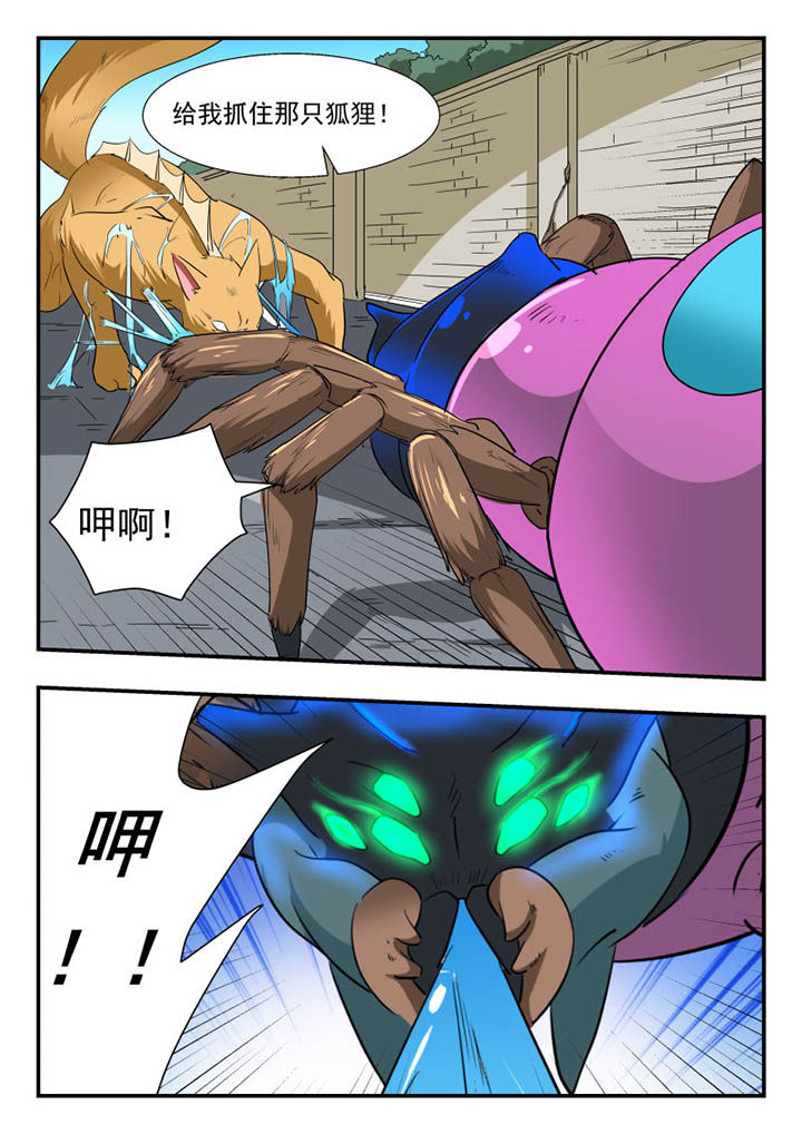 第125章：7