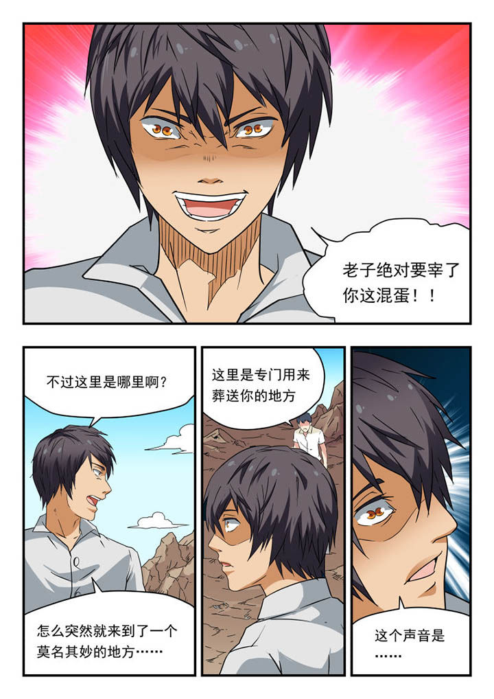 第140章：2