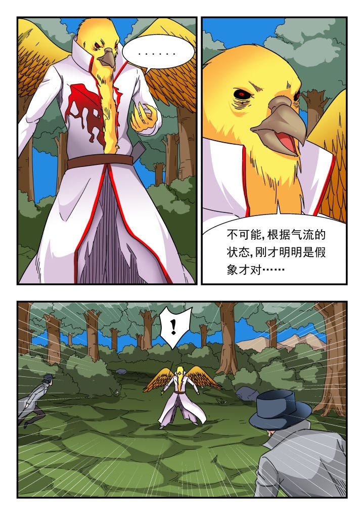 第188章：1