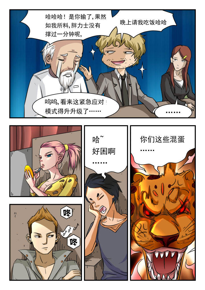 第13章：7