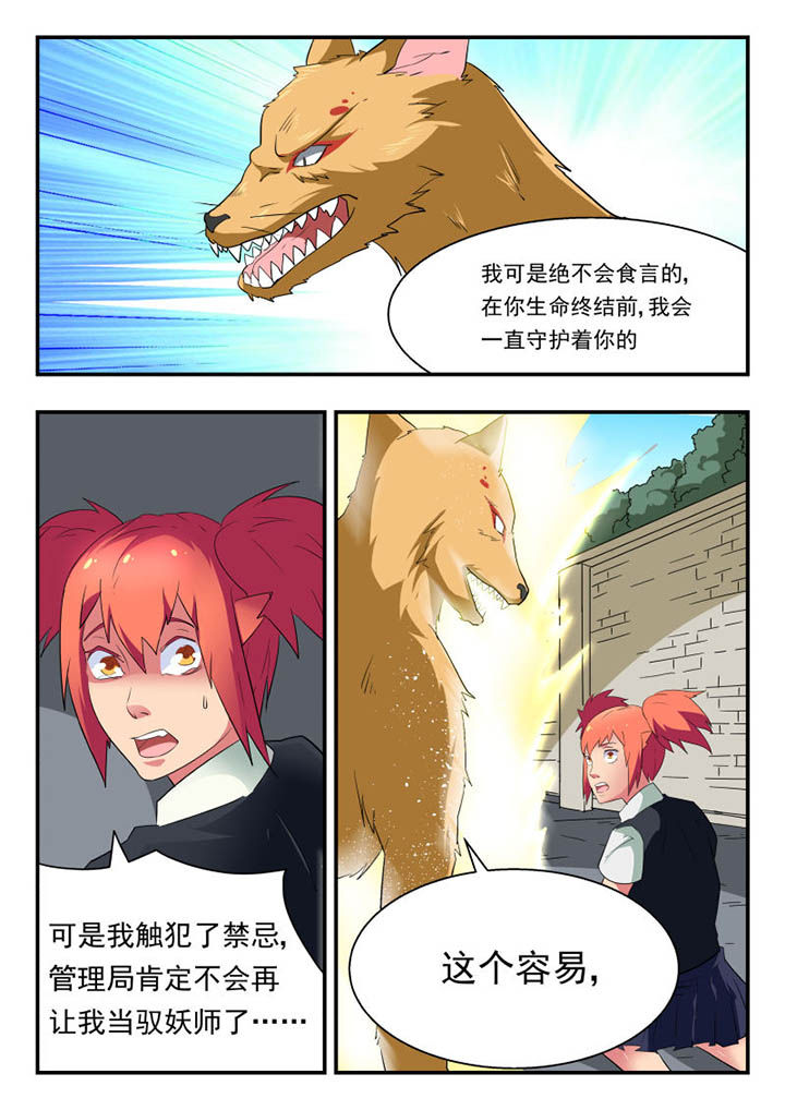 第128章：5