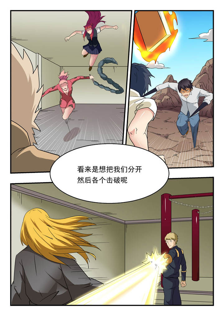 第140章：7