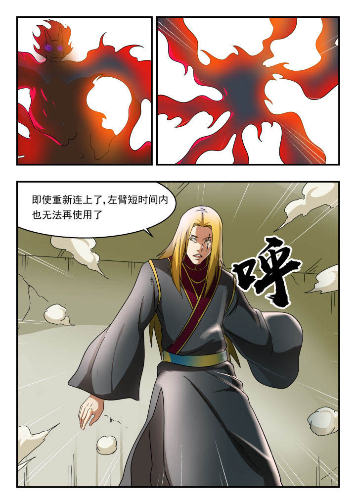 第159章：4