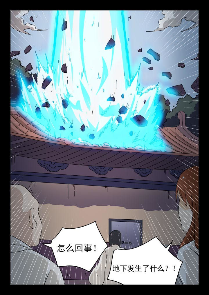第213章：7