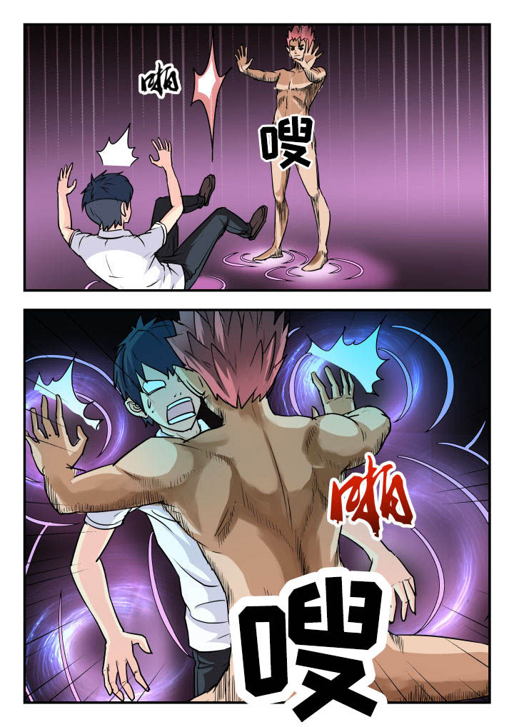 第66章：6