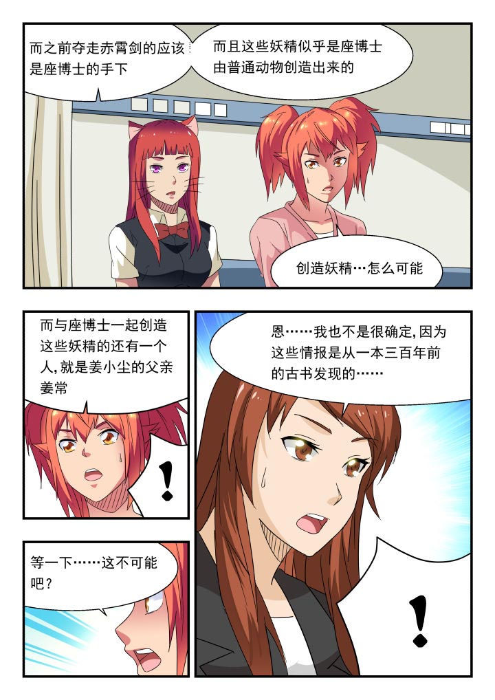 第175章：7
