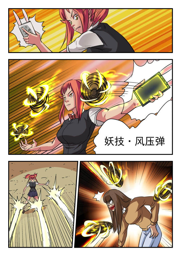 第22章：6