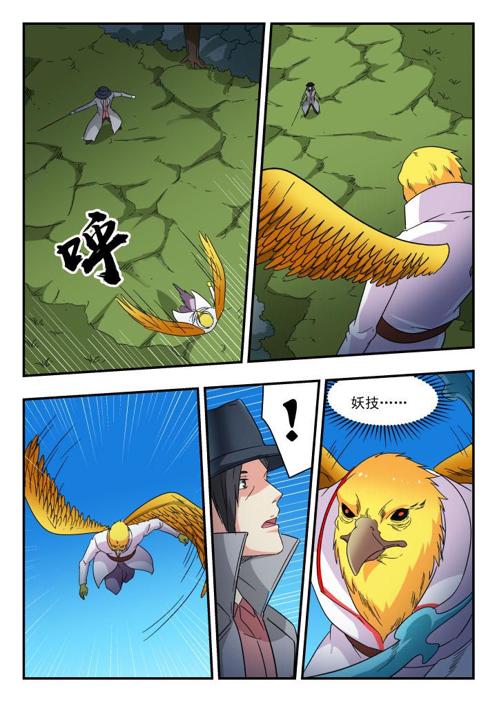 第186章：5