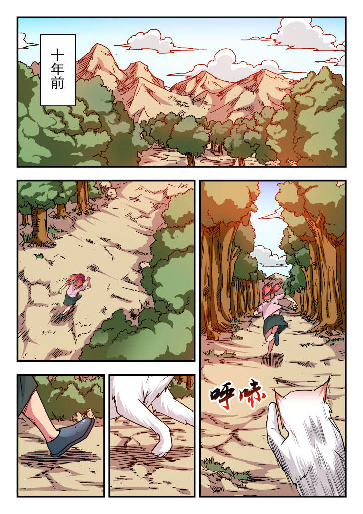 第78章：0