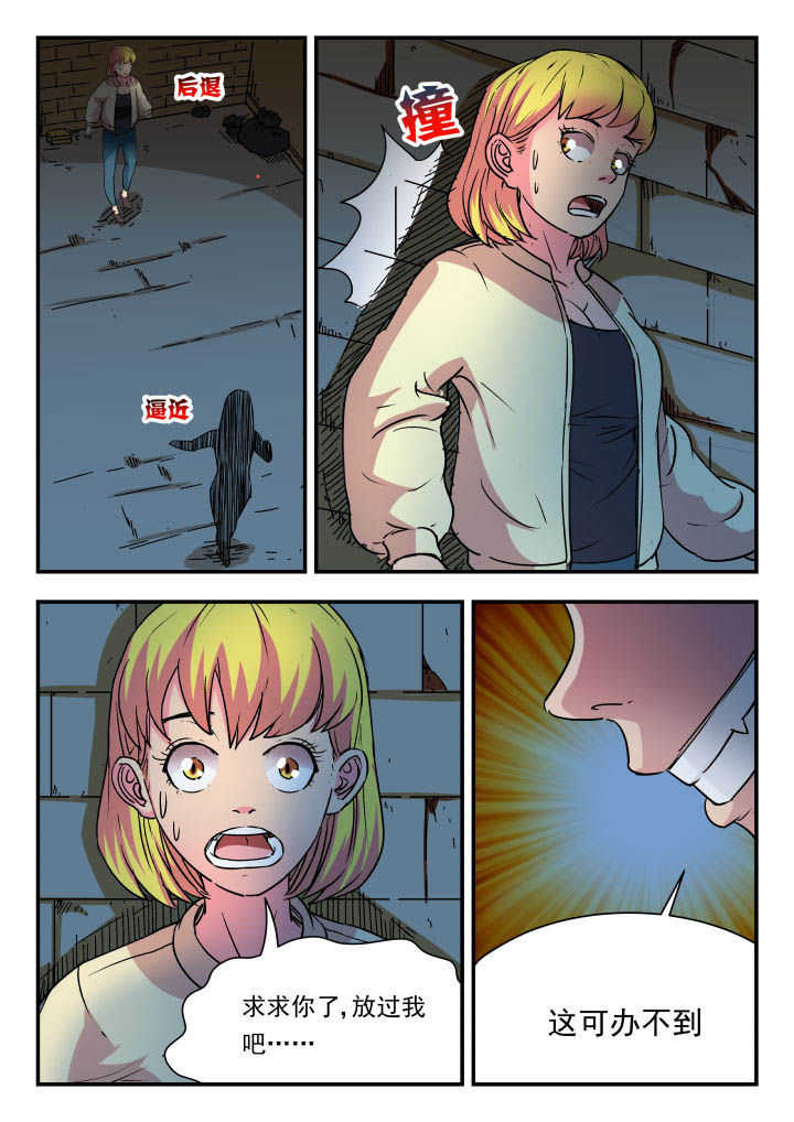 第89章：2