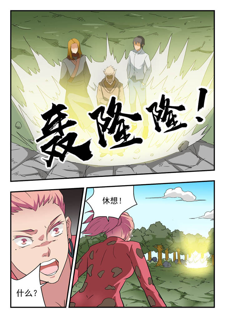 第129章：6
