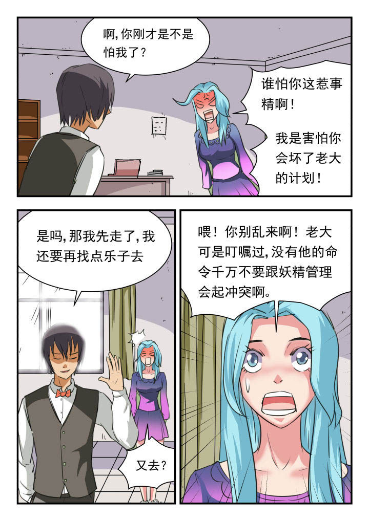 第41章：5