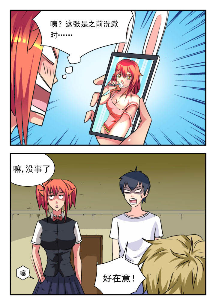 第36章：4