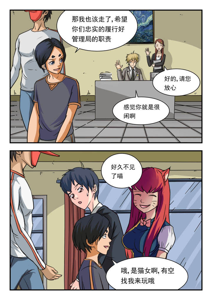 第15章：7