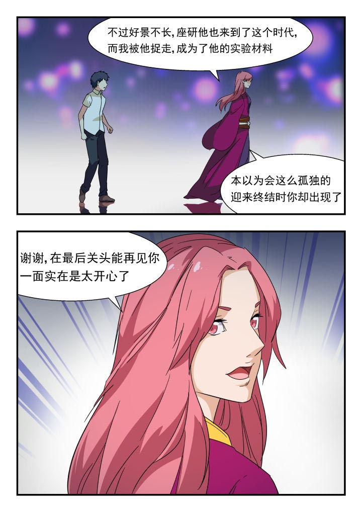 第216章：2