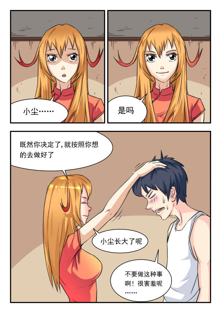 第34章：6