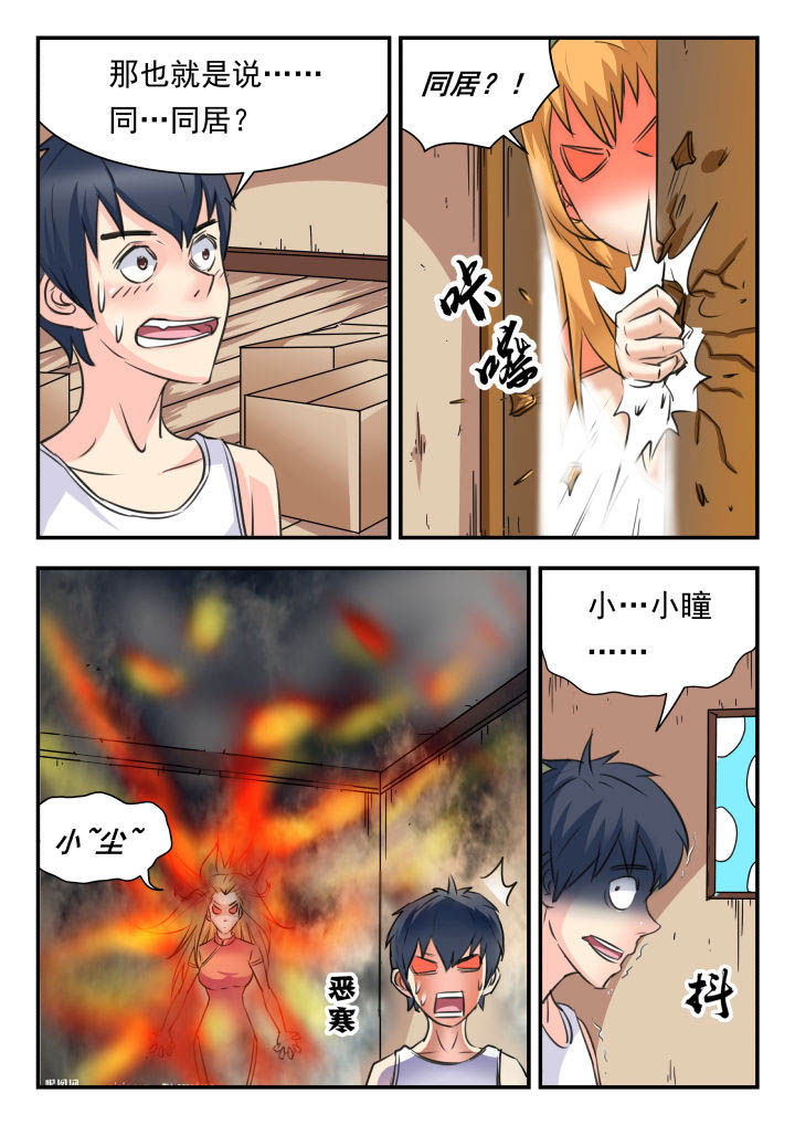 第34章：0
