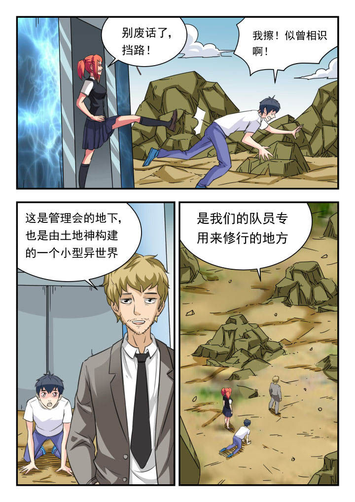 第37章：4