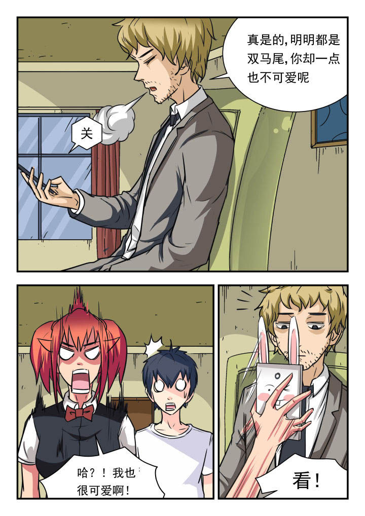 第36章：2