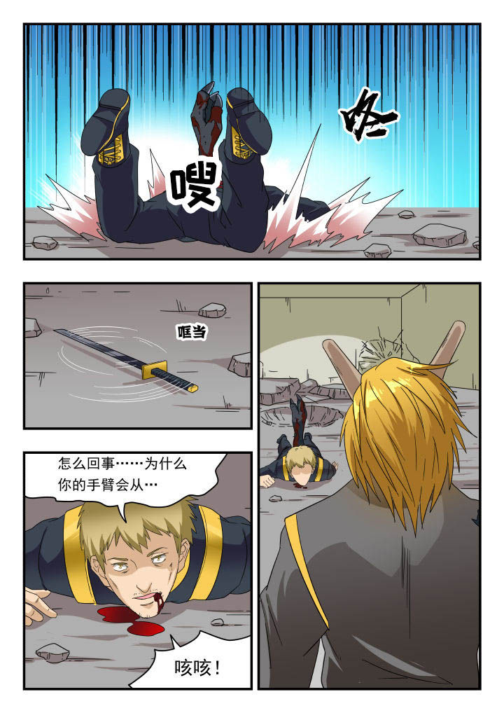 第159章：1