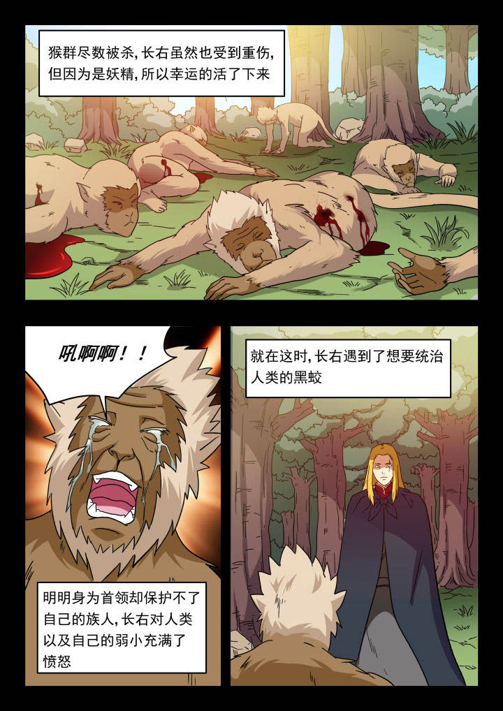 第150章：2