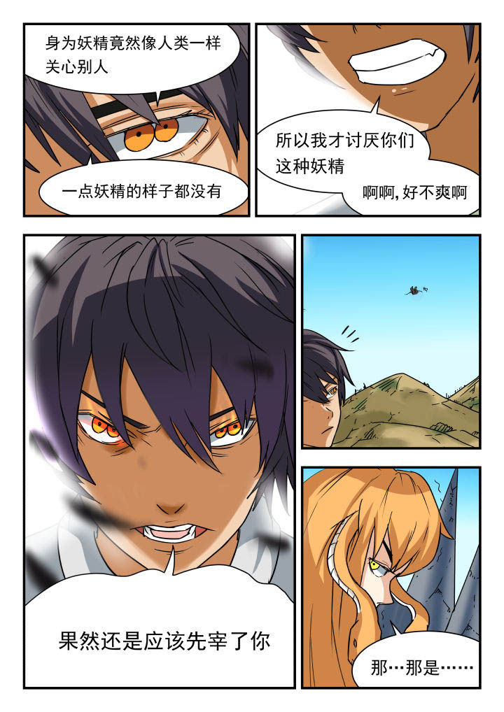 第58章：7