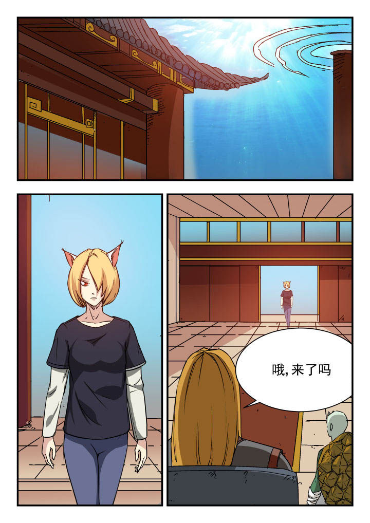 第82章：4