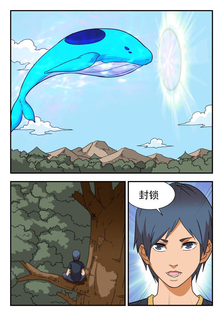 第220章：0