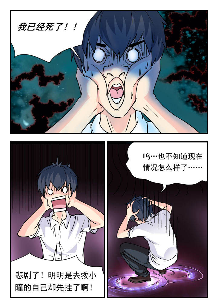 第66章：1