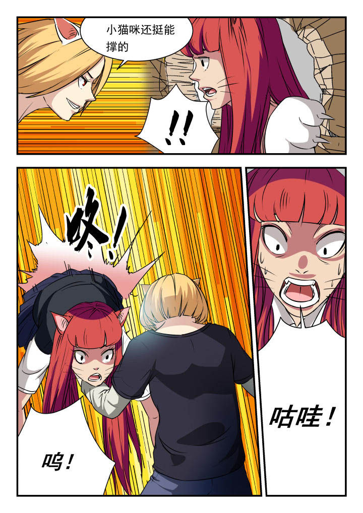第98章：6