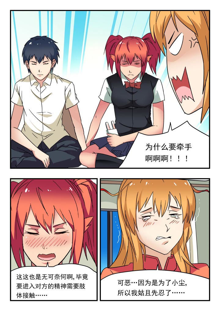 第194章：1