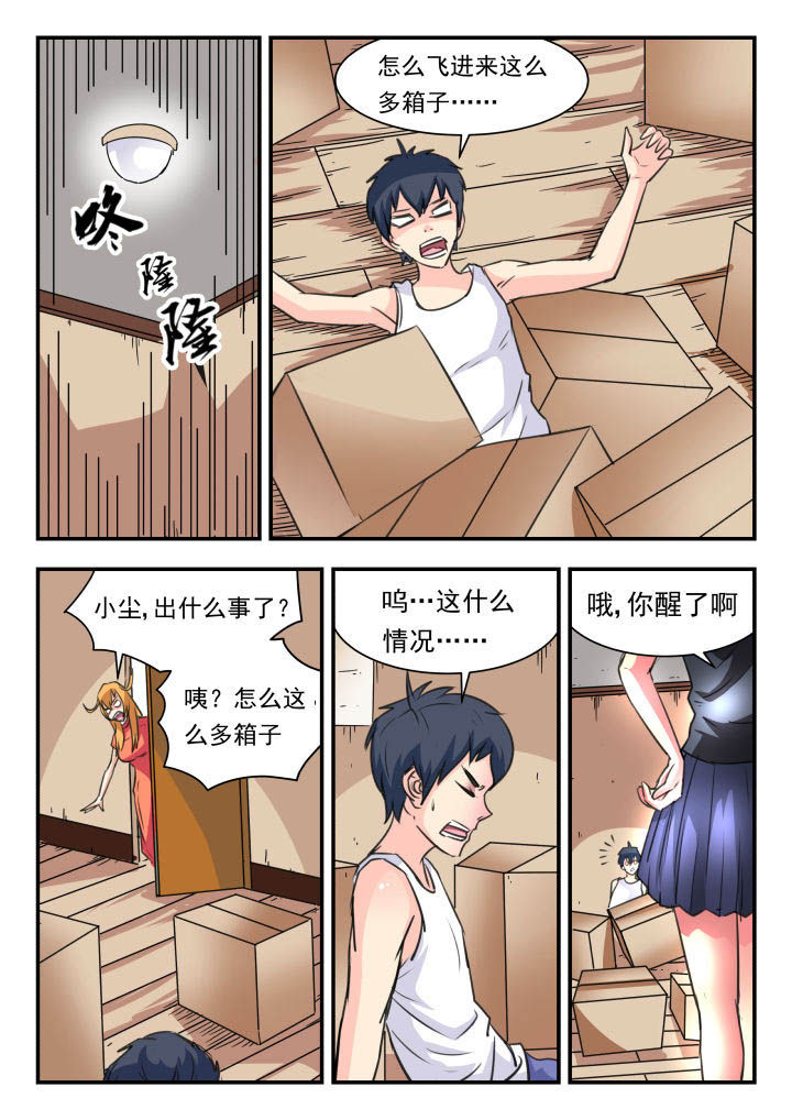 第32章：6