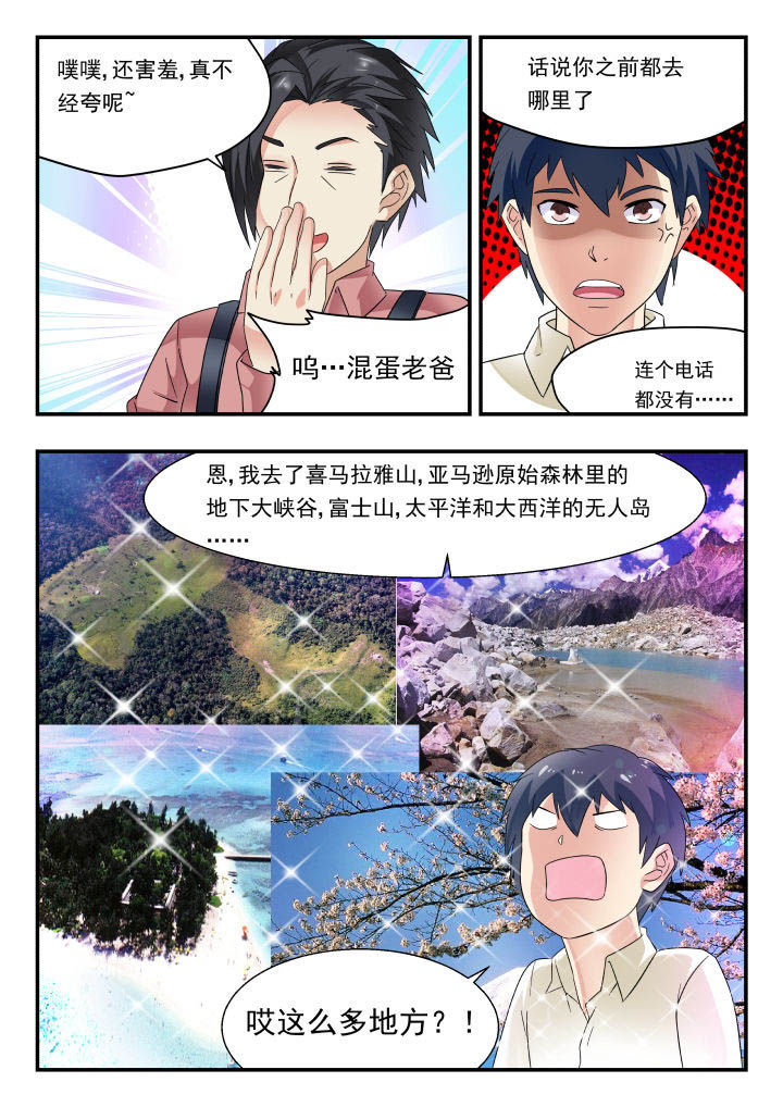 第165章：5