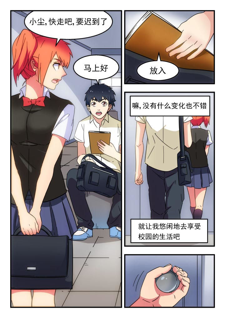 第230章：6