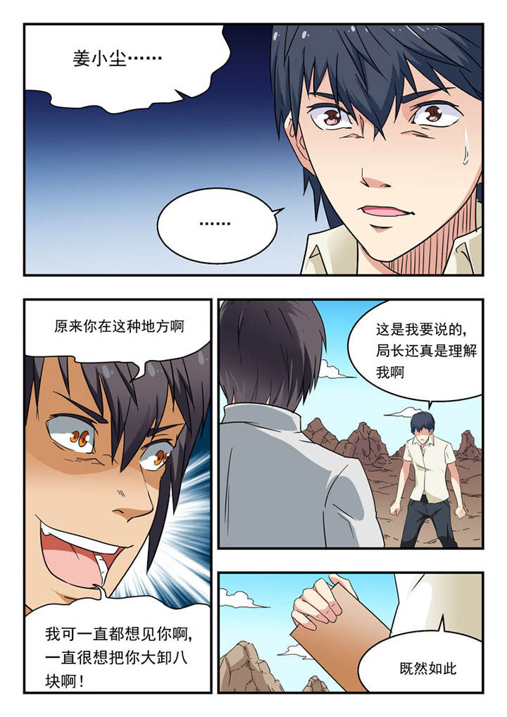 第140章：3