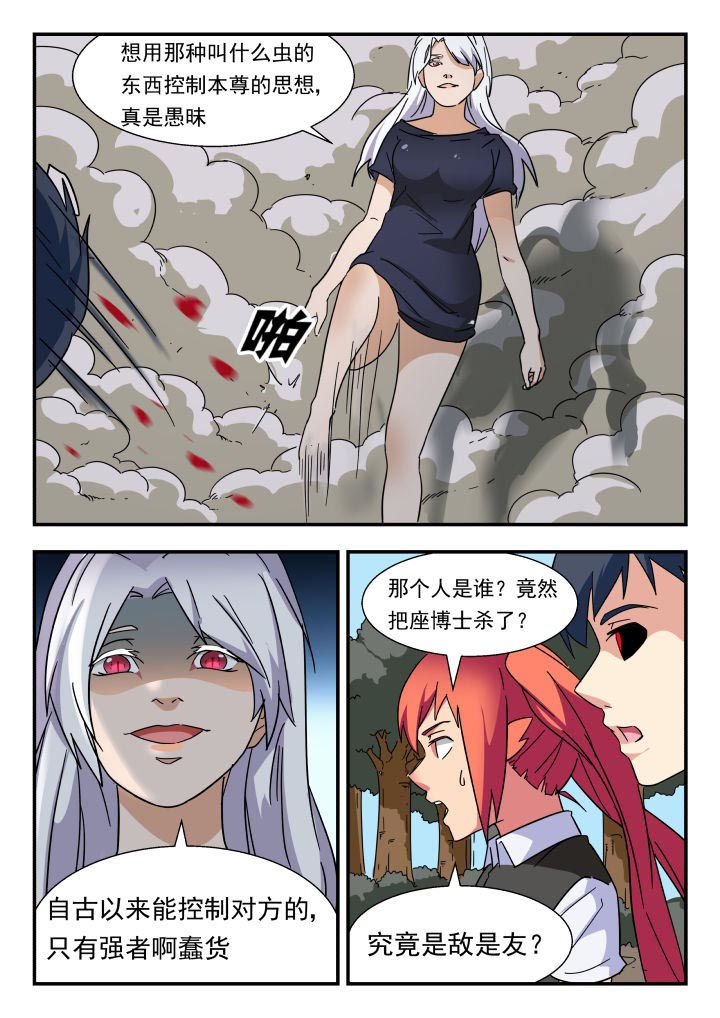 第222章：0