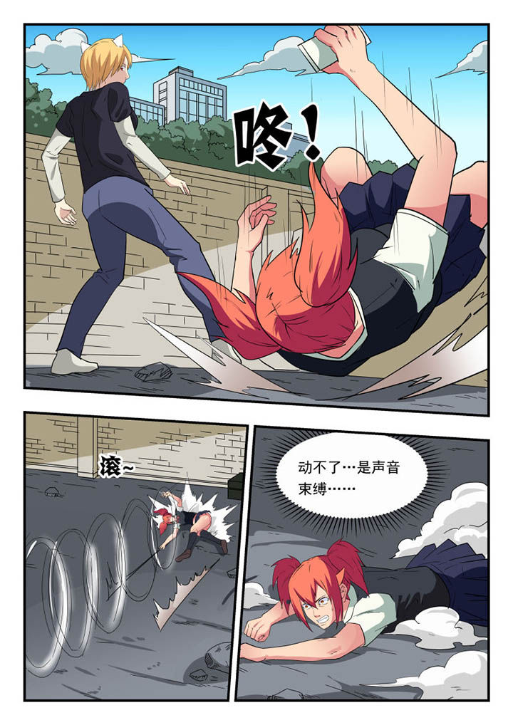 第117章：4