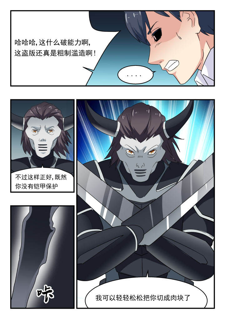 第153章：7