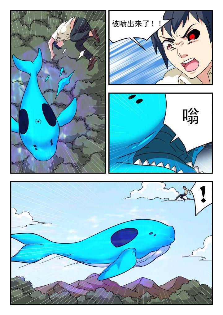 第219章：5