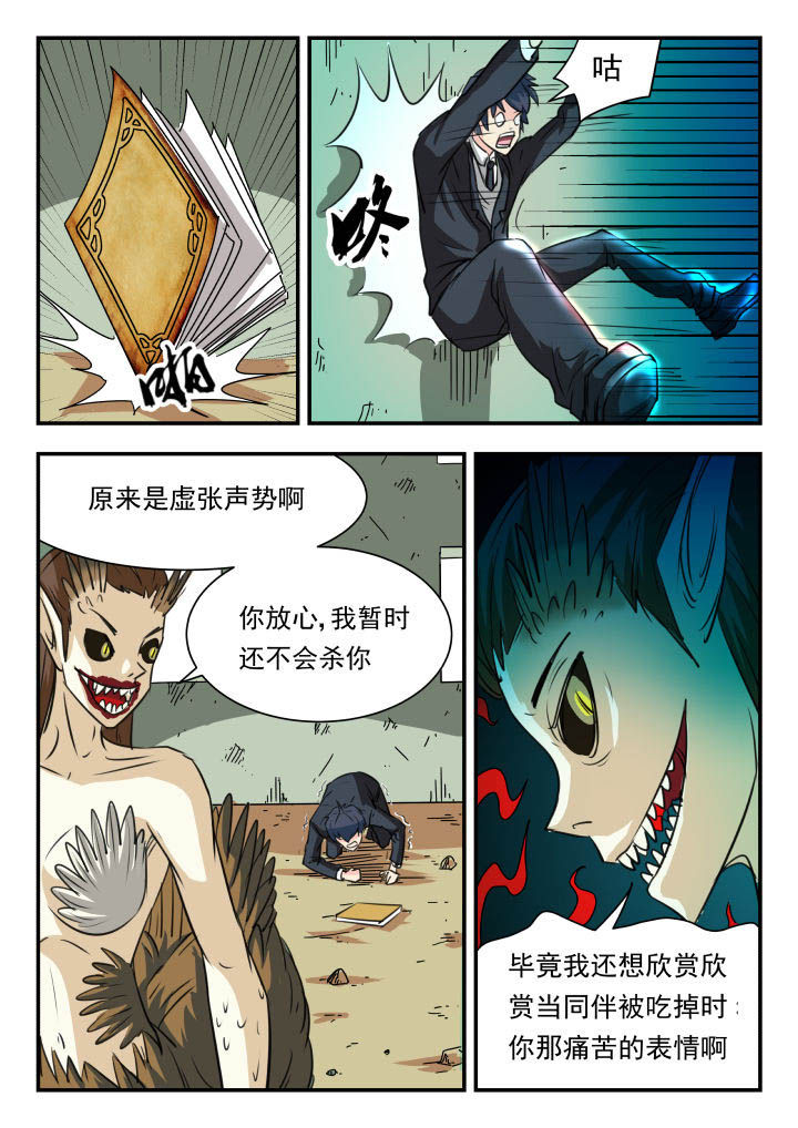 第25章：6