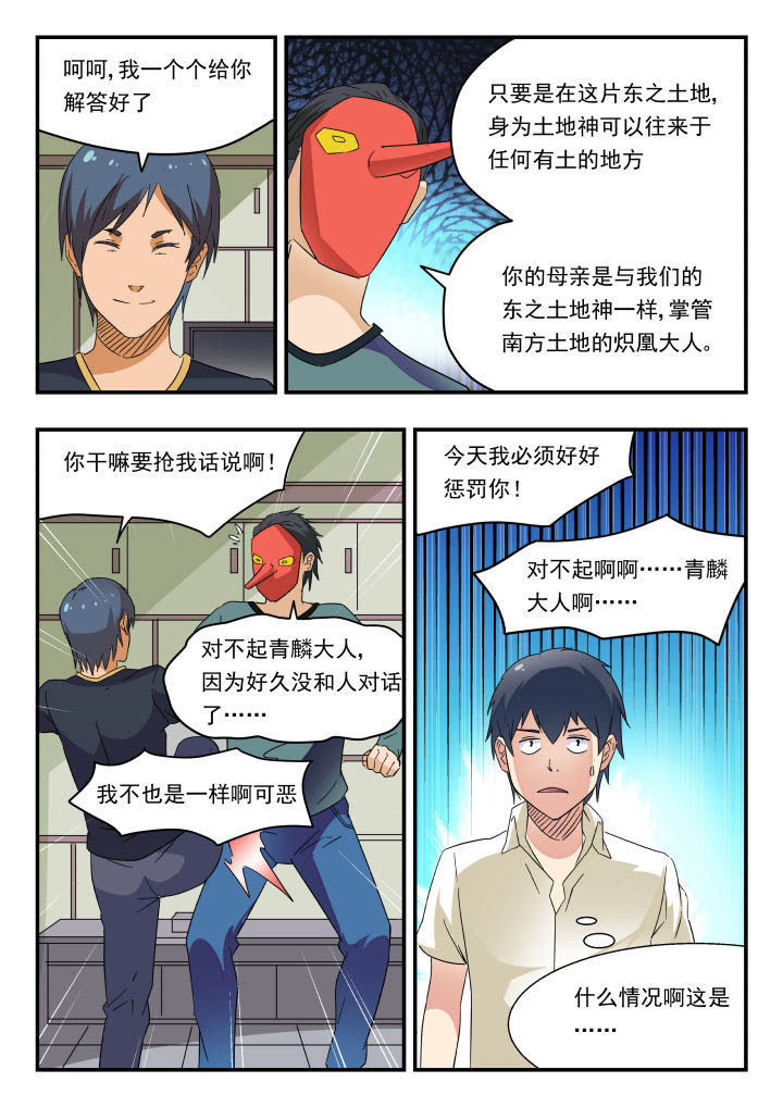 第167章：1