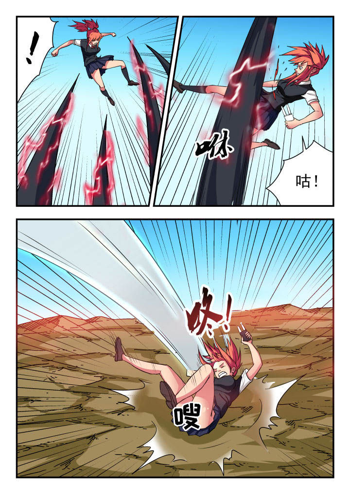第65章：4