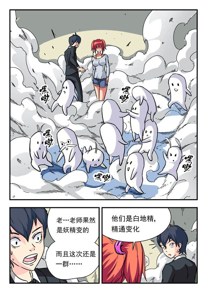 第8章：2
