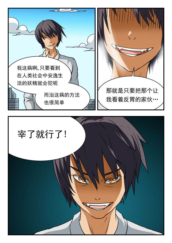 第52章：3