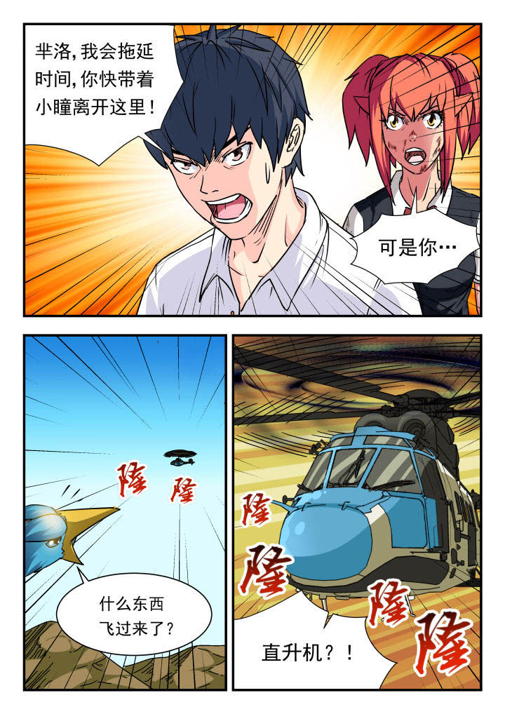 第73章：5