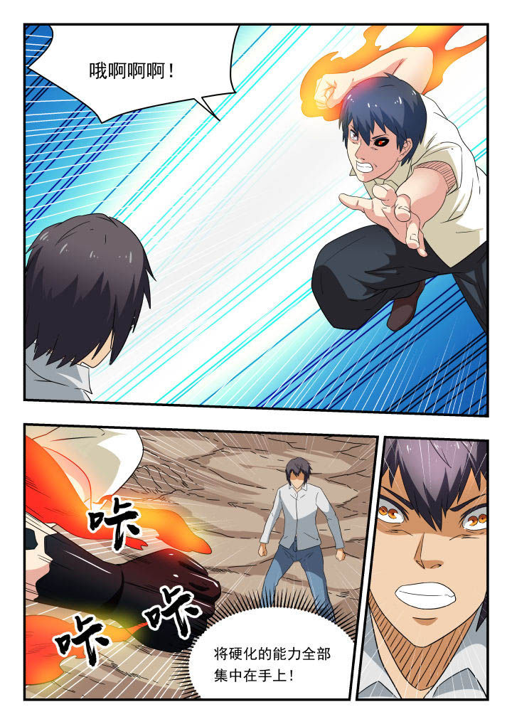 第156章：5