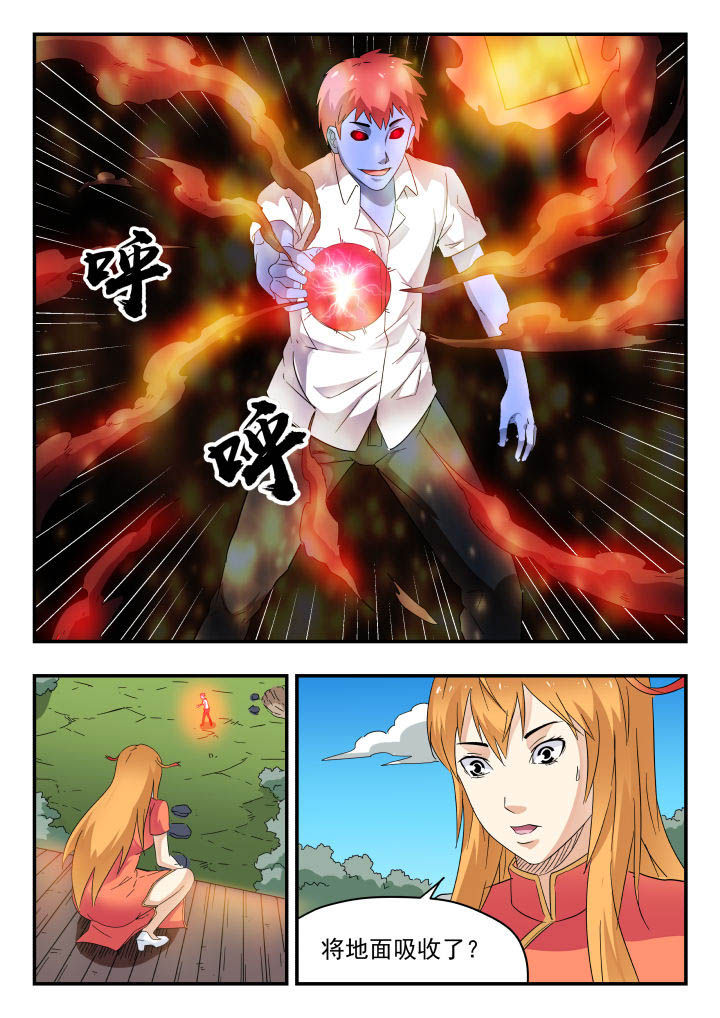 第171章：1