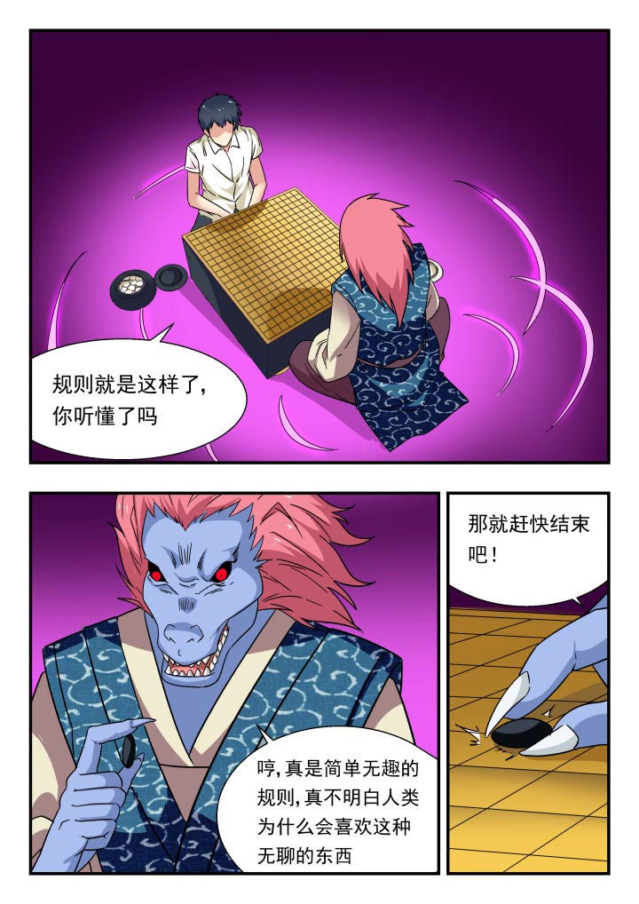 第192章：0