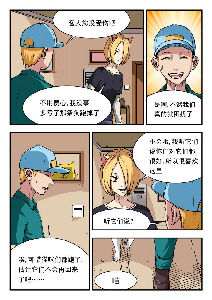 第95章：1