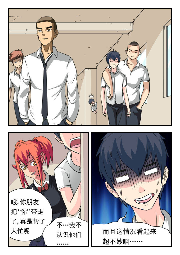 第44章：8